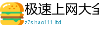 王中王493333WWW马头诗任...